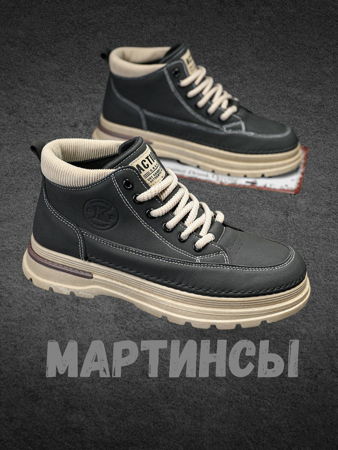 Ботинки берцы, размер 44, black