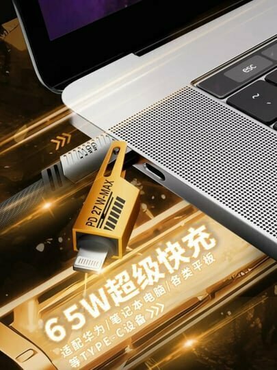 Кабель для iPhone 4 в 1 USB, Redmi и Samsung, Type-C, Lightning, Type-C to Type-C — фото 1