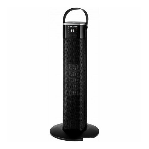 Brayer BR4896