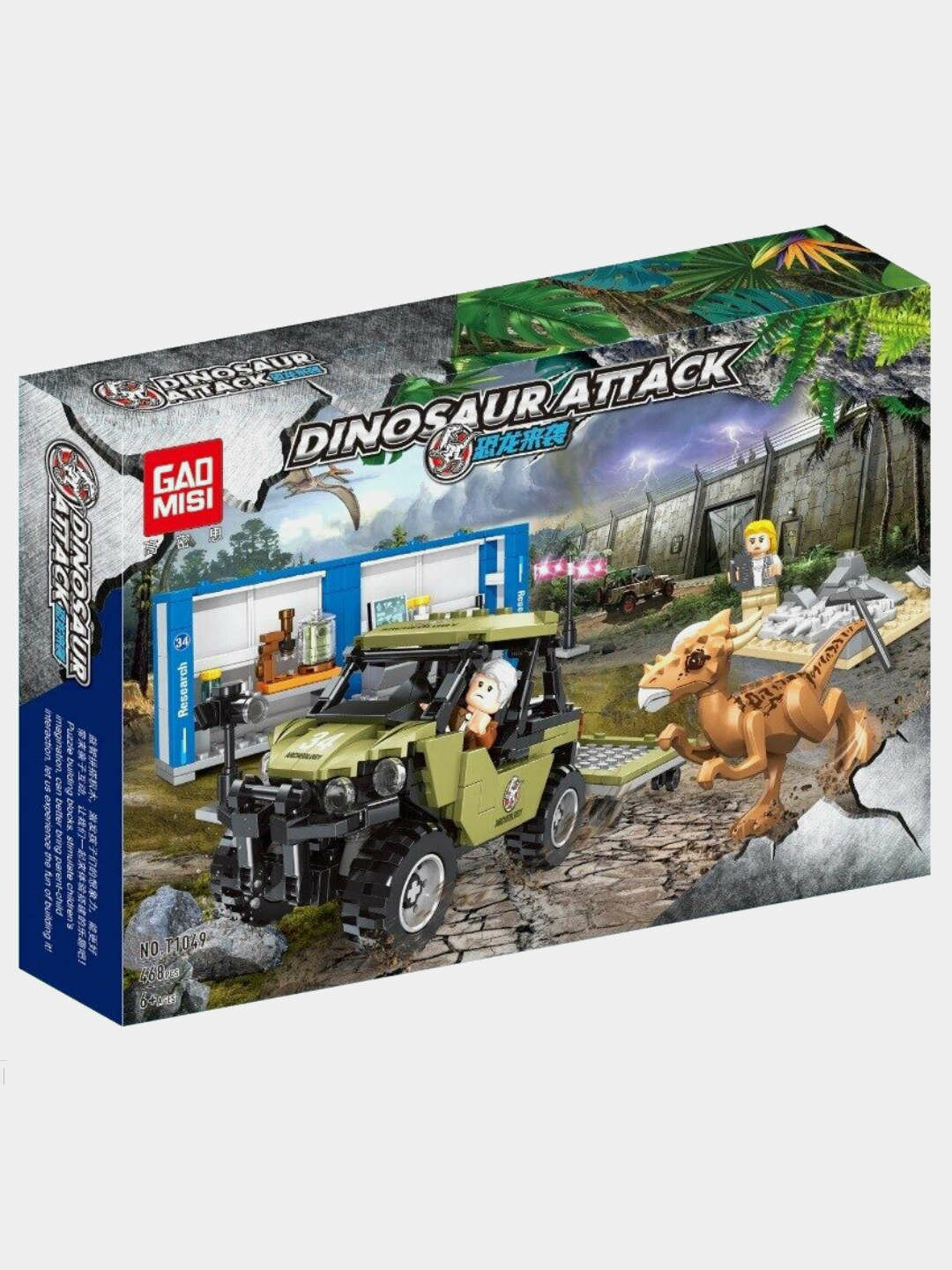 Пластиковый Конструктор Dino Attack Приключение для Детей Код. 13197