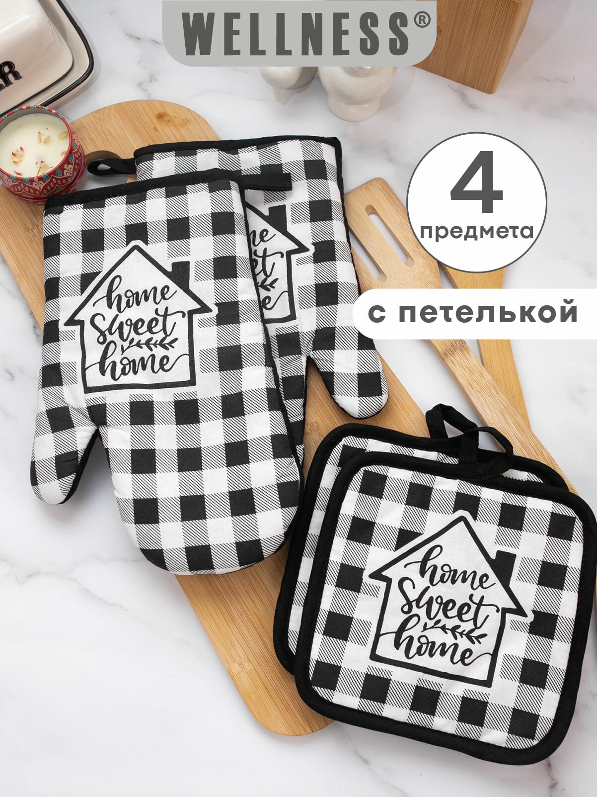 Набор кухонный прихватка 17х17 см 2шт прихватка-рукавица 17х27 см 2шт.