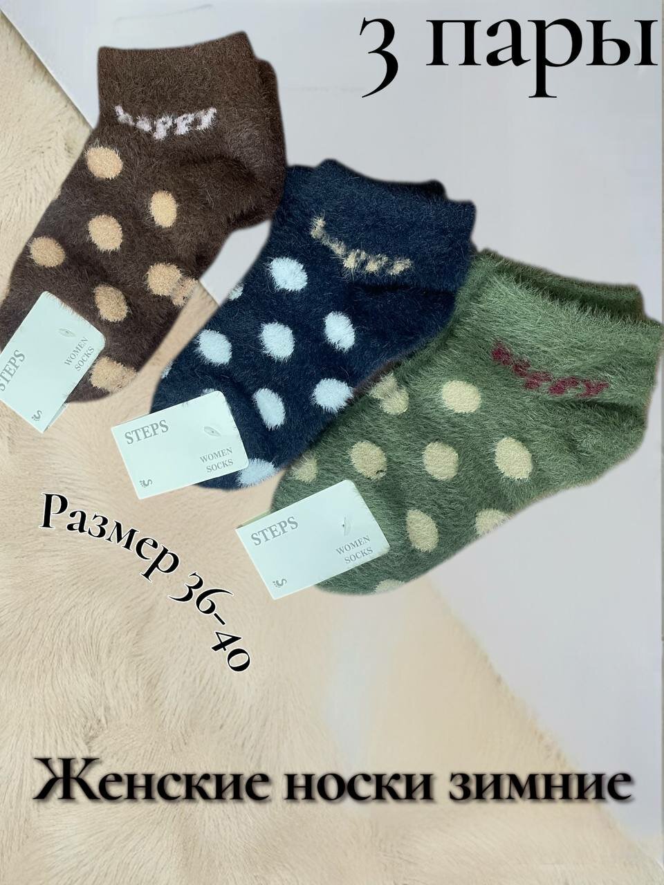 Носки  женские носки, комплект, 110 den, 3 пары, размер 36-40, 000 светло-голубой