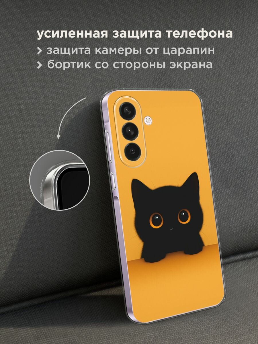 Чехол на Samsung Galaxy A56 5G / Самсунг Галакси А56 5G с принтом "Контрастный котик" — фото 1