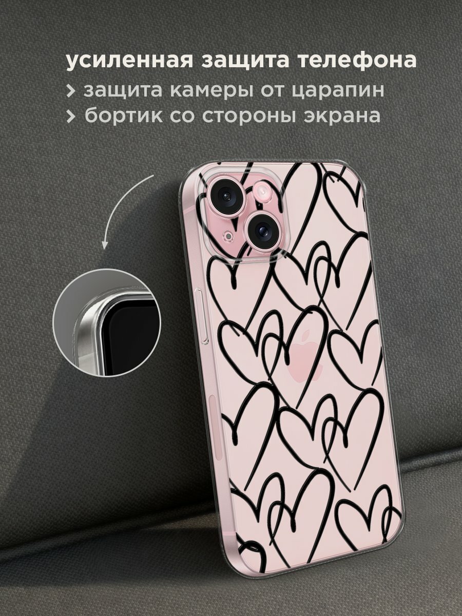 Чехол на Apple iPhone 15 / Айфон 15 с принтом "Hearts doodle black 1" — фото 1