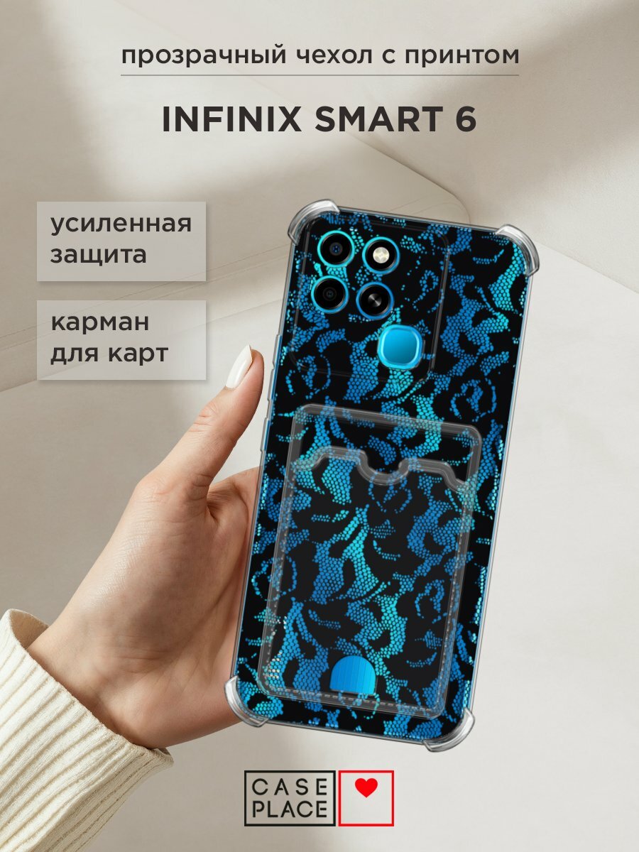 Чехол на Infinix Smart 6 (Инфиникс Смарт 6) с картой и принтом "Чёрная кружевная ткань"