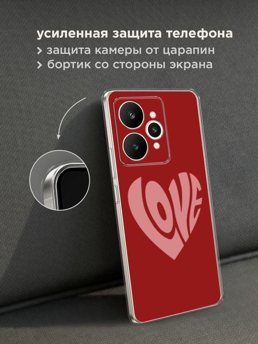 Чехол на Realme 15 / Реалми 15 с принтом "Love heart 1 - 14 февраля" — фото 1