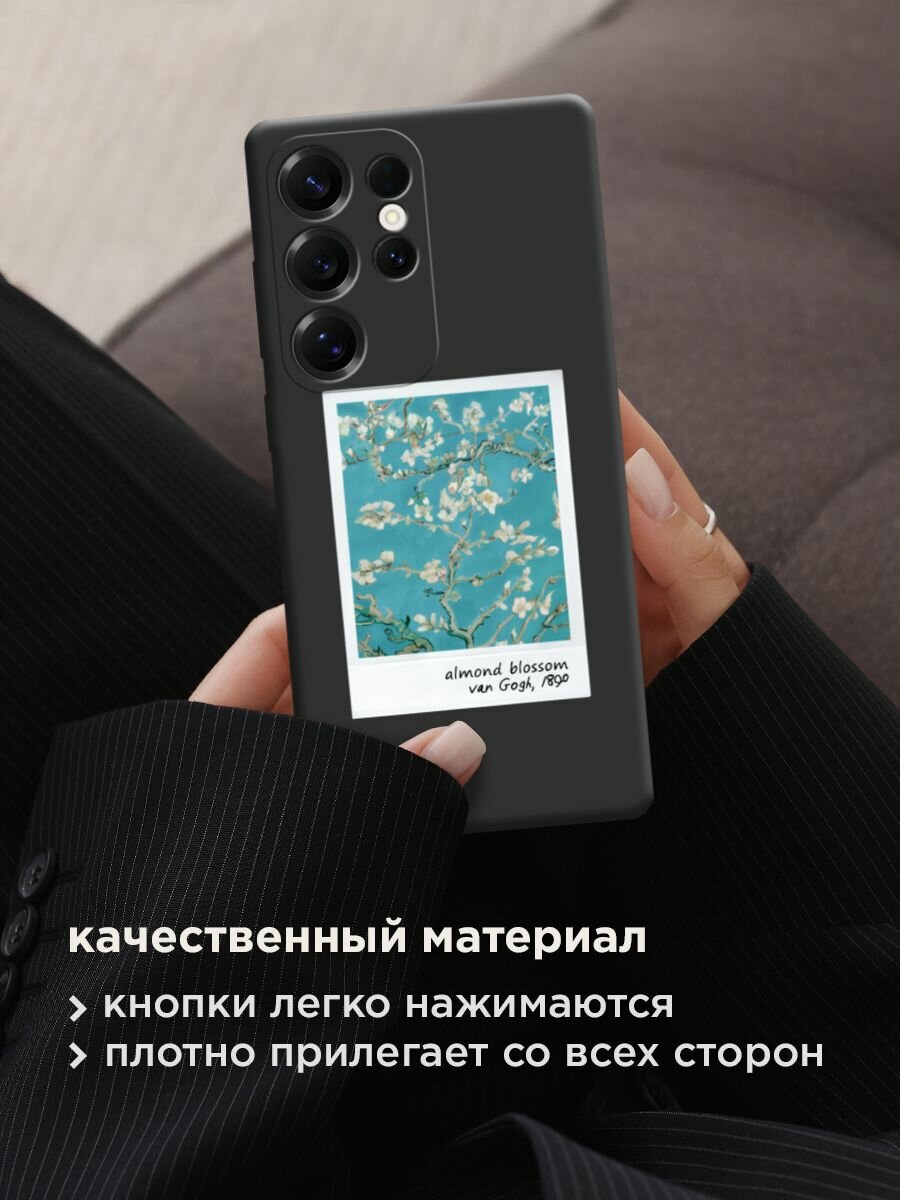 Чехол на Samsung S25 Ultra / Самсунг s25 ultra с принтом "Almond blosson 2" — фото 1