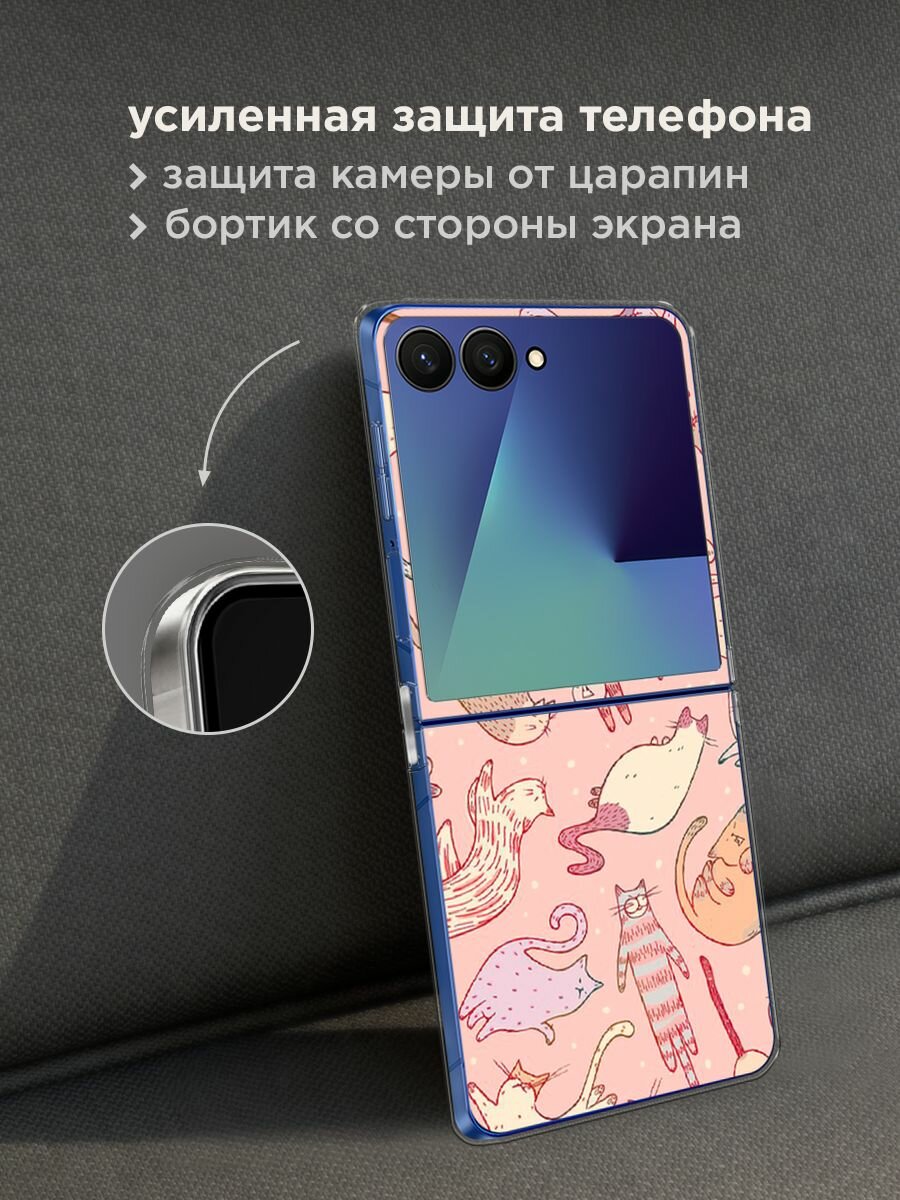 Чехол на Samsung Galaxy Z Flip 7 / Самсунг Z Флип 7 с принтом "Розовое счастье" — фото 1