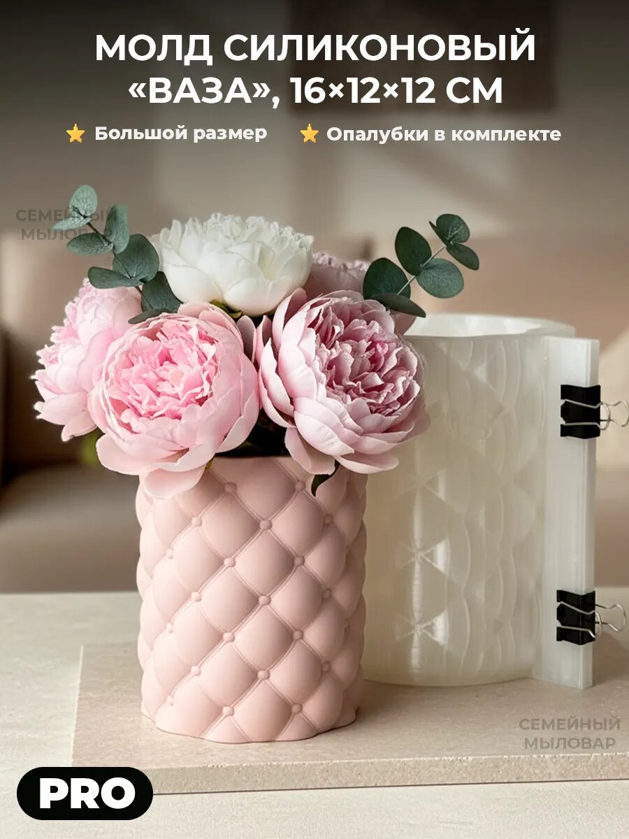 Органайзер для украшений СЕМЕЙНЫЙ МЫЛОВАР