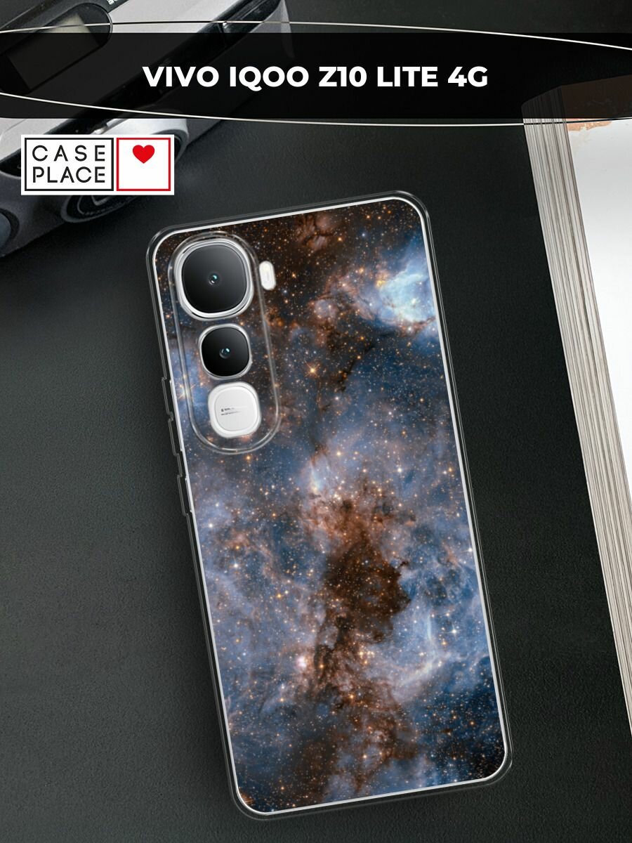 Чехол на Vivo IQOO Z10 Lite 4G / Виво IQOO Z10 Лайт 4G с принтом "Туманность 4"