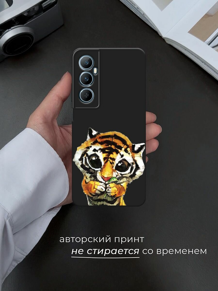 Чехол на Реалми С65 4G матовый — фото 1