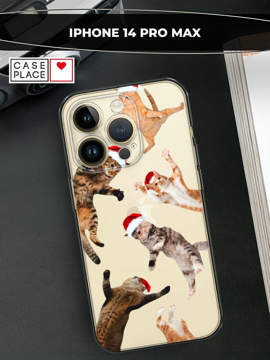 Чехол на Apple iPhone 14 Pro Max / Айфон 14 Про Макс с принтом "Новогодние смешные котики", прозрачный