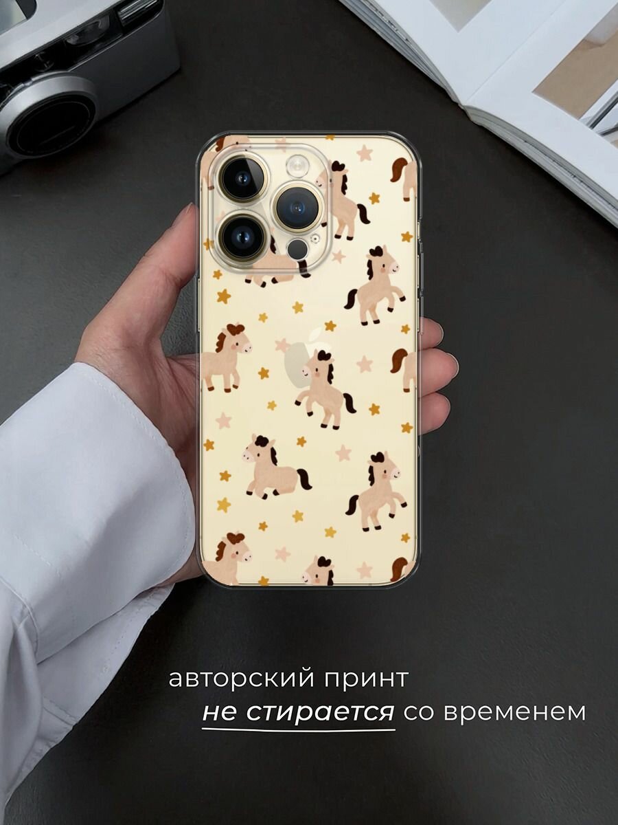 Чехол на Apple iPhone 14 Pro Max / Айфон 14 Про Макс с принтом "Лошадки и звездочки паттерн 2", прозрачный — фото 1