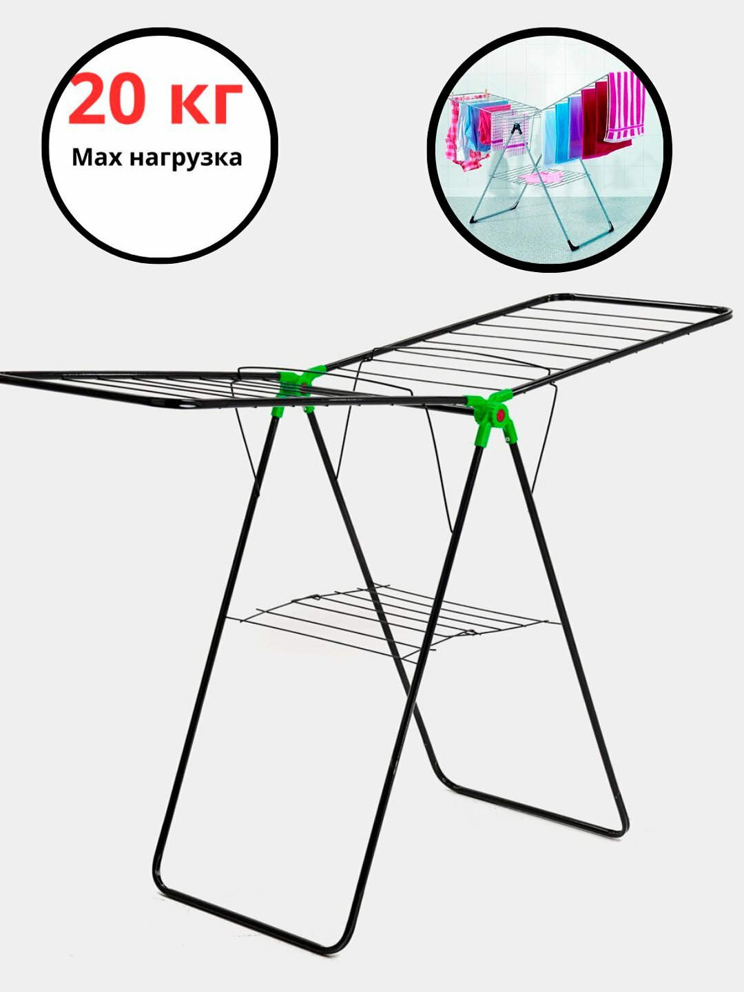 Сушилка для белья, вертикальная, складная - Лайм