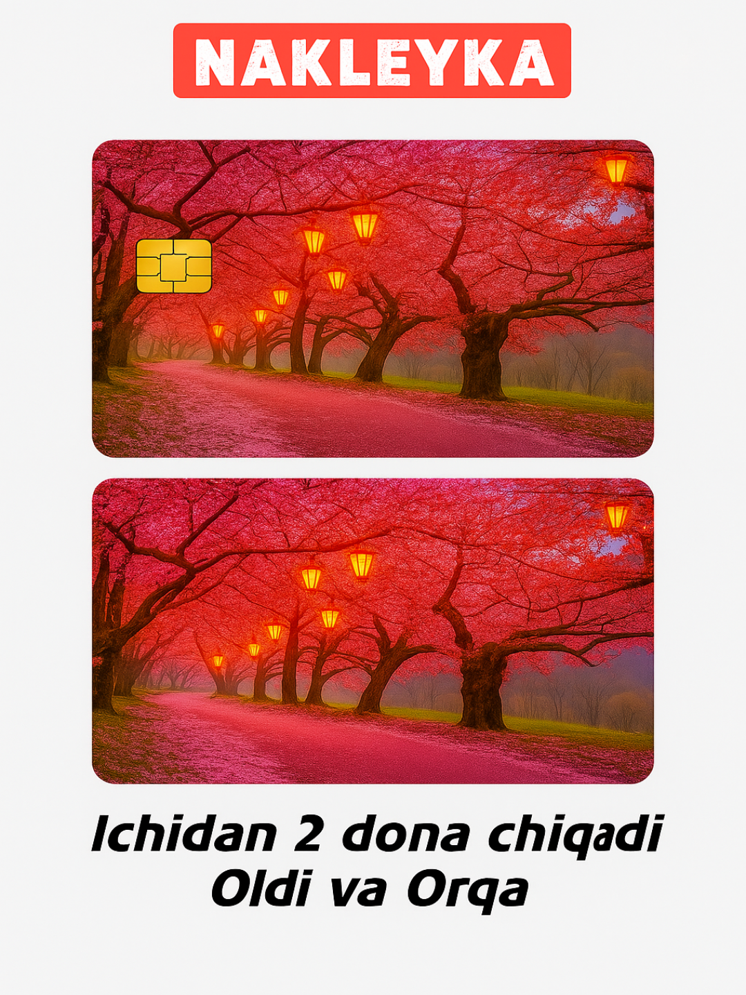 Декор карт, наклейка на банковскую карту, стикер на пластик карту банка