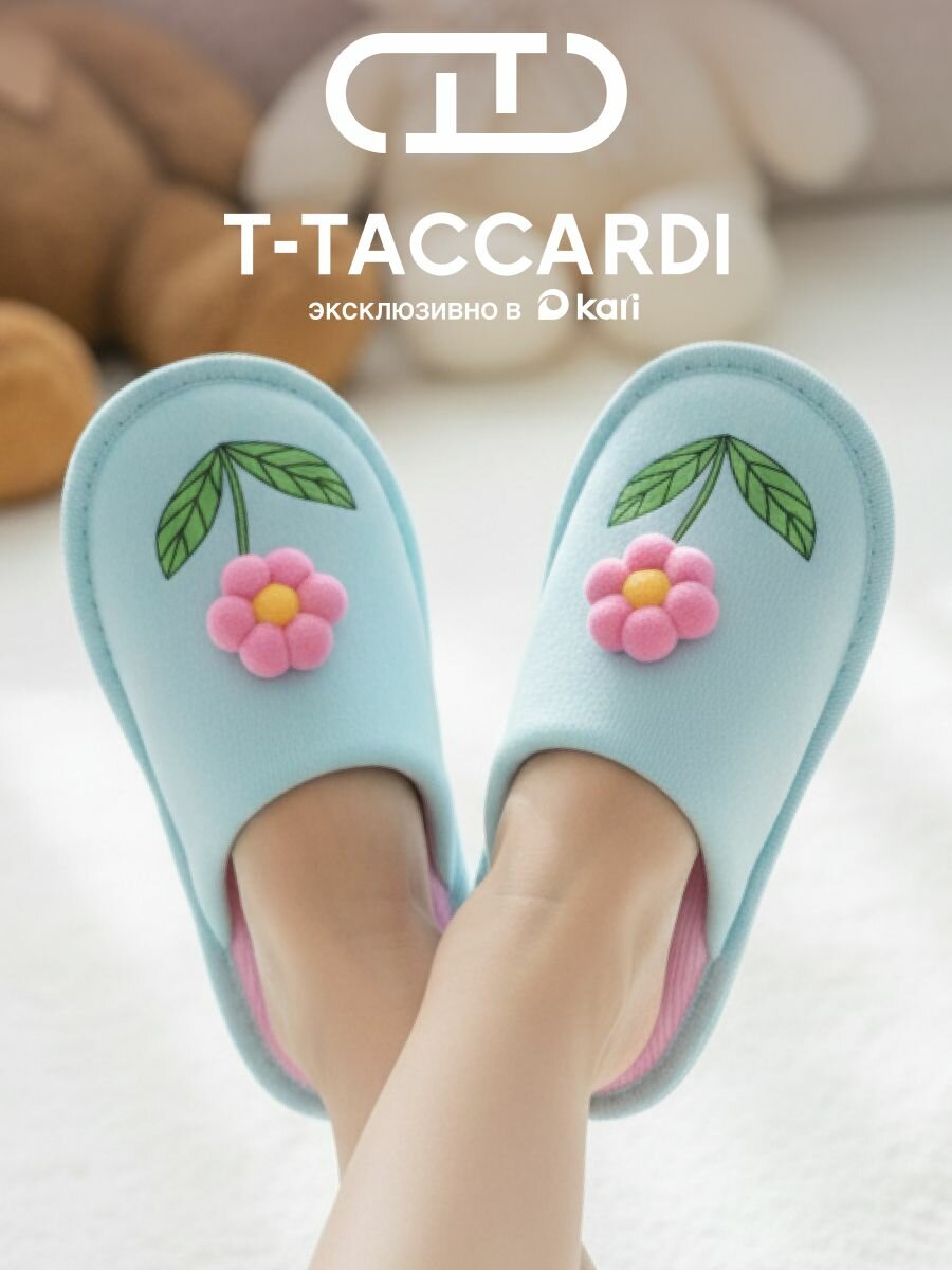 Тапочки T.Taccardi размер 32 мятный