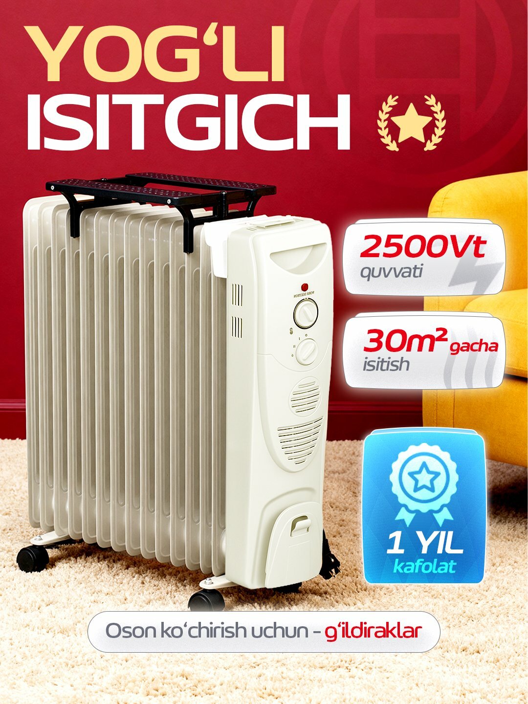 Масляный обогреватель BOSCH, 13 секций, электронное управление, белый