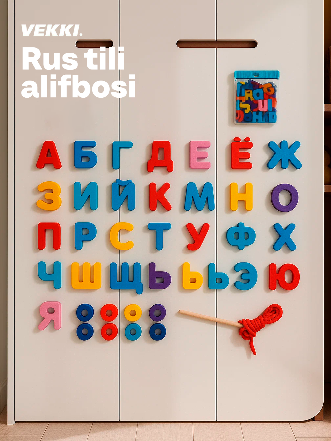 Интерактивная алфавитная доска бренда, для обучения чтению и письму, на русском