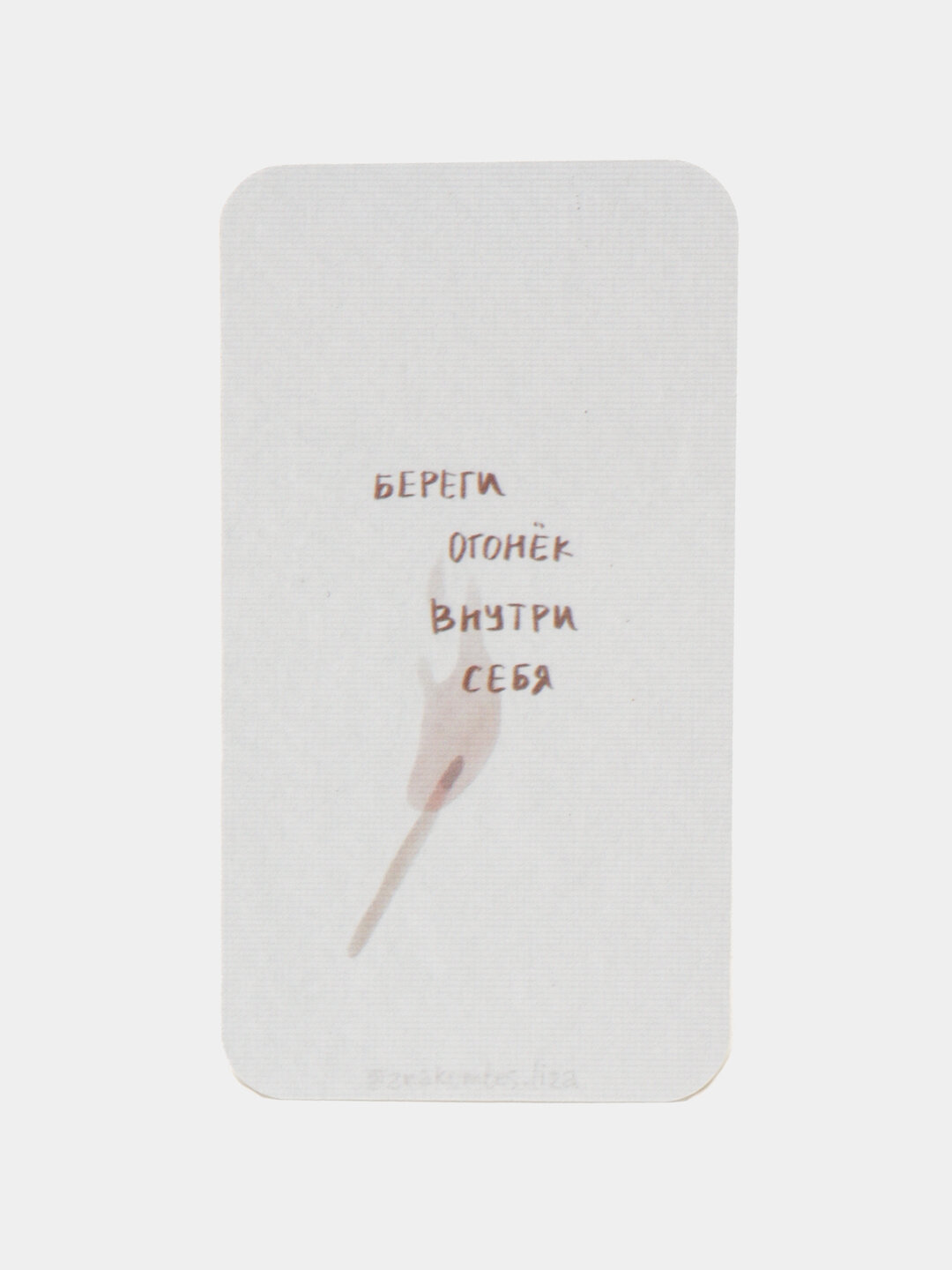 Карточки мотивационные, мини открытки, почтовые посткроссинг, мини постер