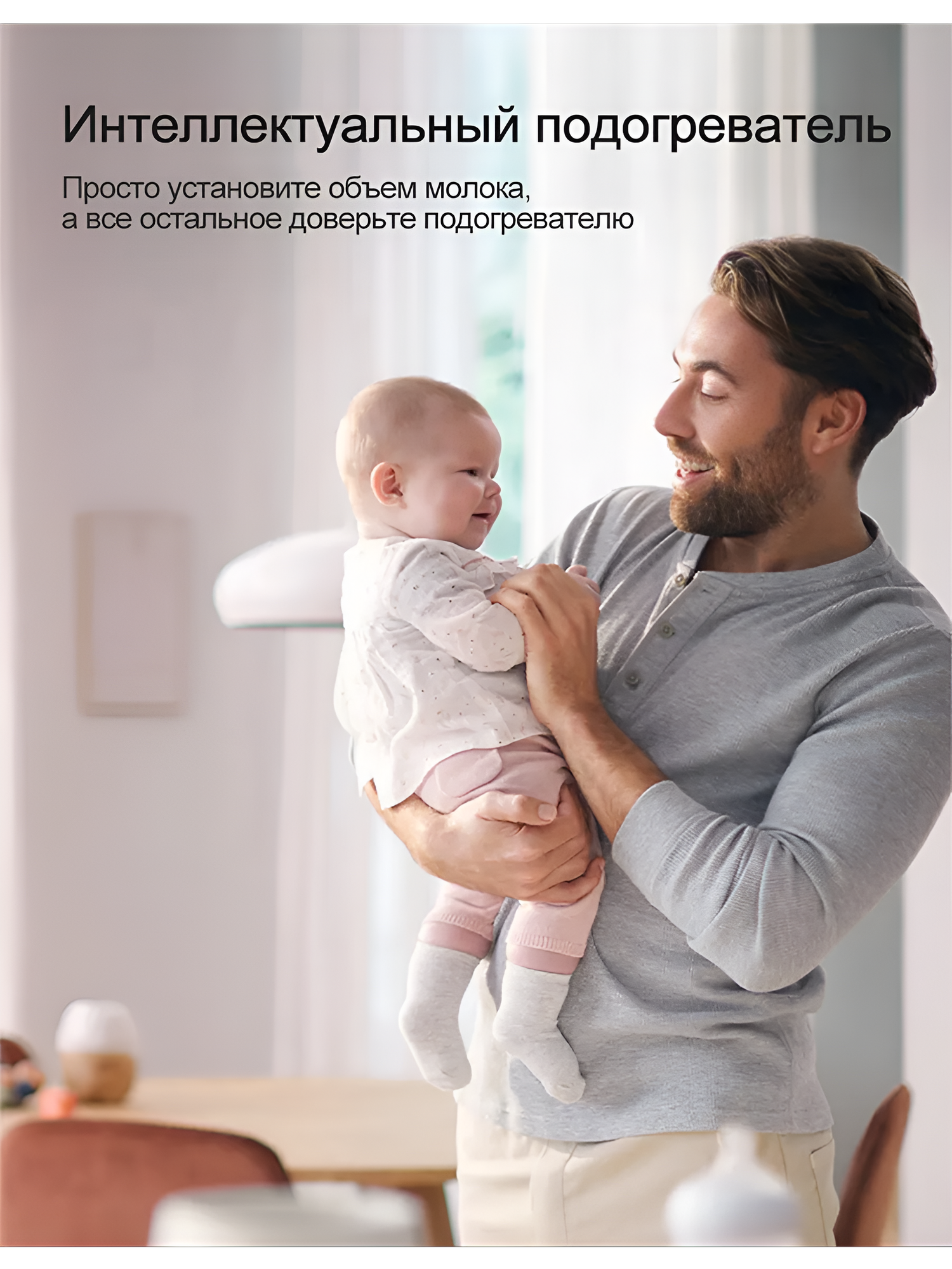 Быстрый подогреватель бутылочек Philips Avent. Позволяет подогреть 150 мл молока всего за 3 минуты! Оснащен функциями разморозки и поддержания нужной температуры. — фото 1