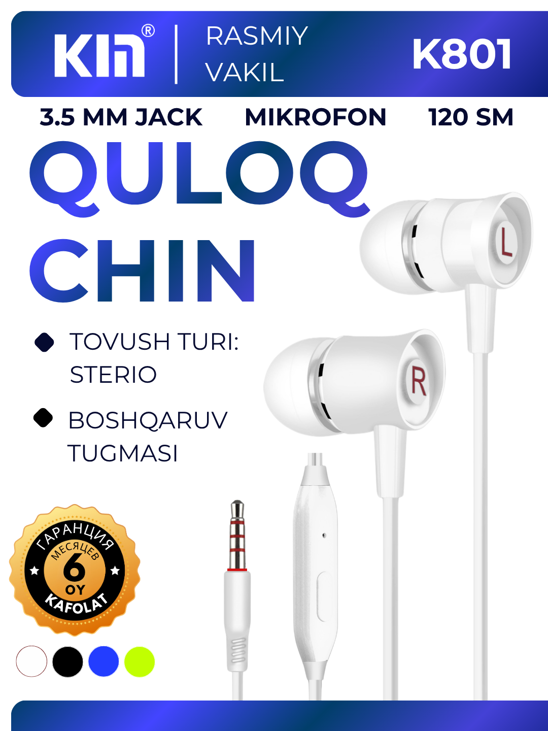 Наушники KIN K801 проводные, 3.5 мм, 32Ω, 10 мм динамик, с микрофоном, стерео, 120 см (Белый)