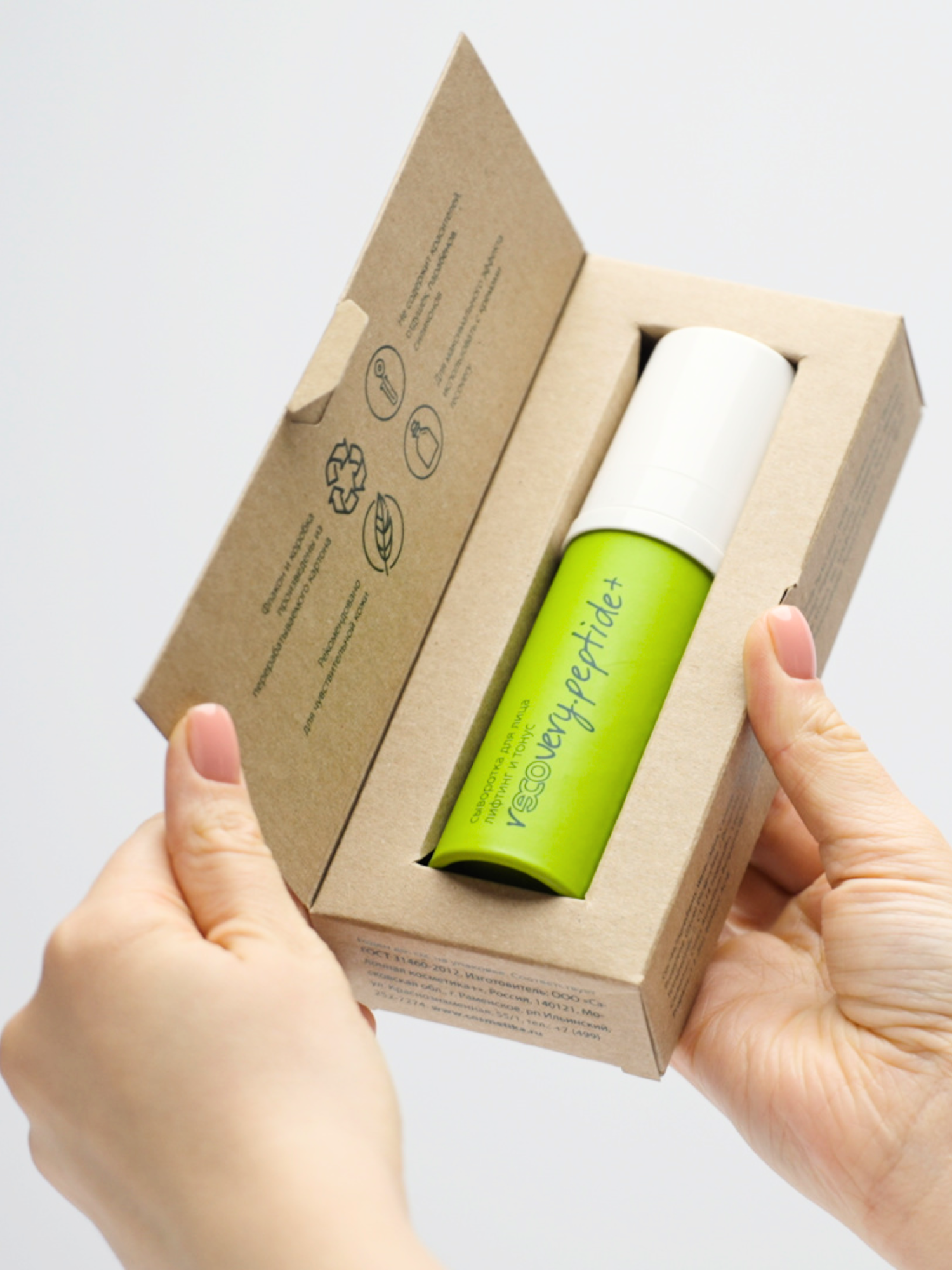 Premium Сыворотка для лица омолаживающая с пептидами, лифтинг, 30мл — фото 1