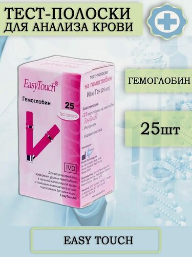 Изображение товара Тест-полоски EasyTouch для определения гемоглобина в крови, 25 штук