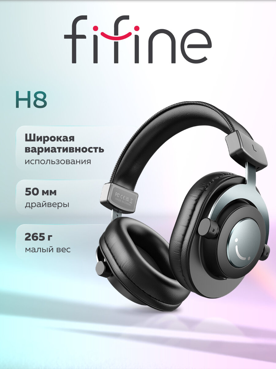 Наушники мониторные полноразмерные Fifine H8 Monitor Headsets (Black)