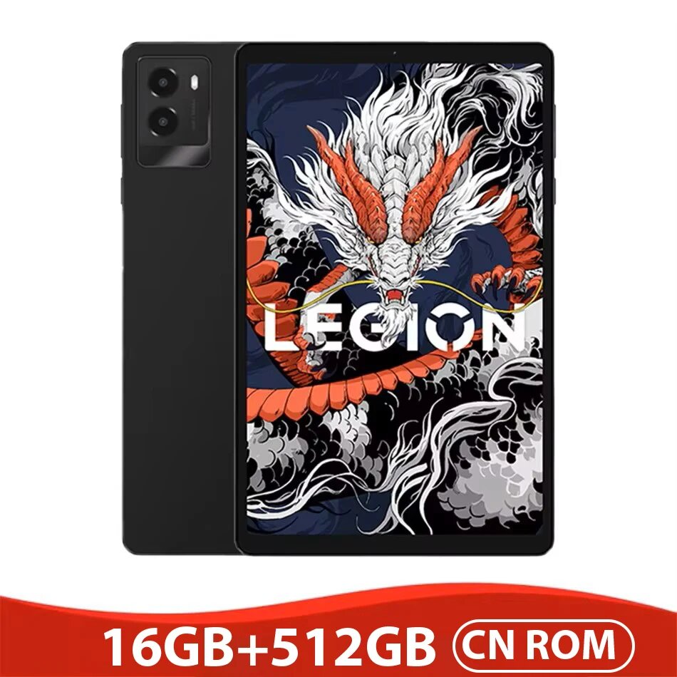 Планшет Lenovo Legion Y700 2025, 256 ГБ, 512 ГБ, Snapdragon 8 Gen