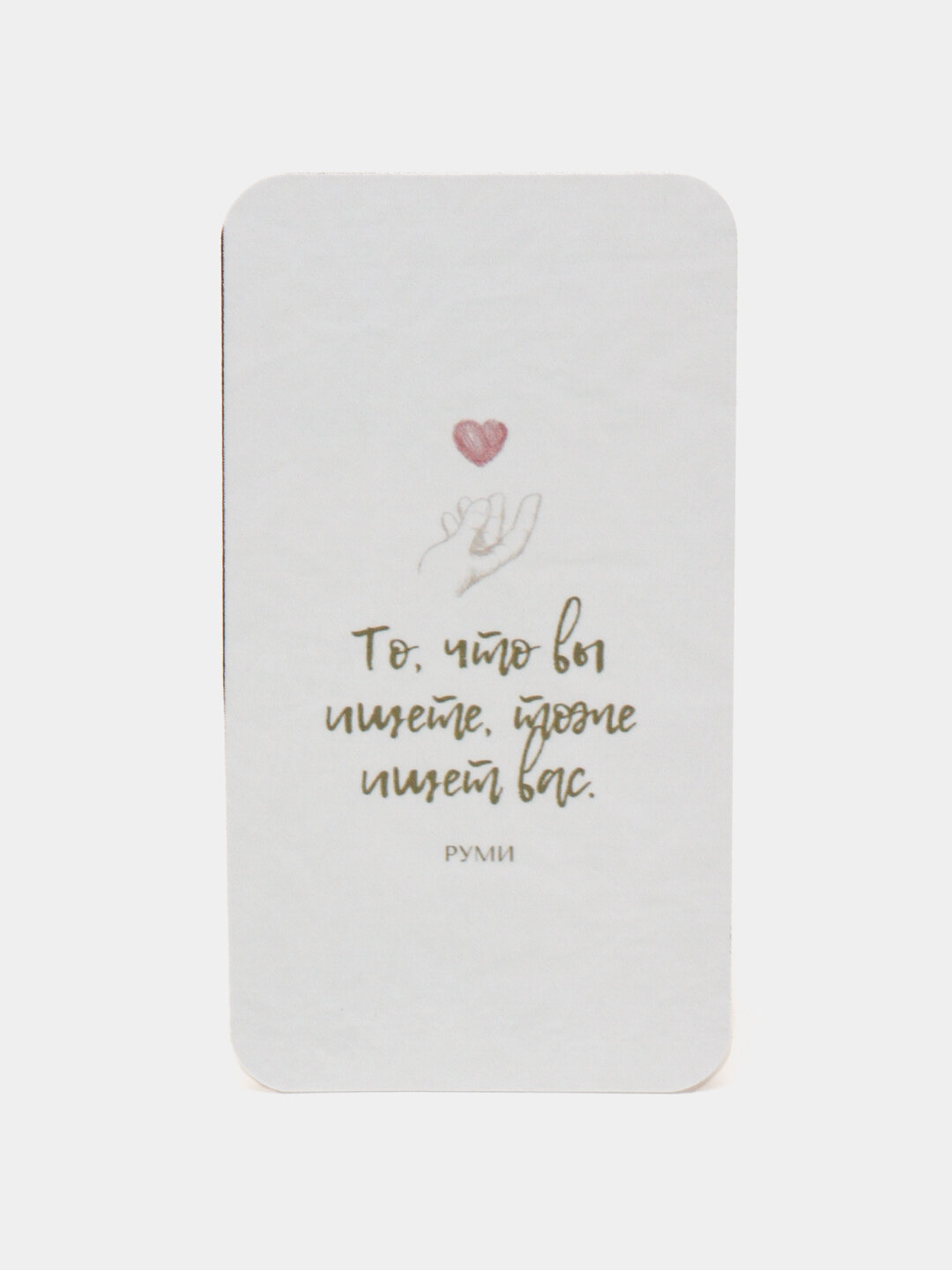 Мотивация, карточки, открытки Мотивация, карточки, открытки Мотивация, карточки, открытки