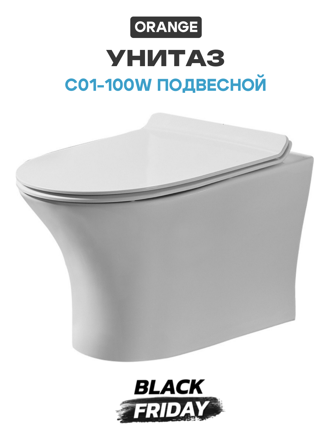 Унитаз Orange C01-100W подвесной с сиденьем Микролифт белый фарфор подвесной