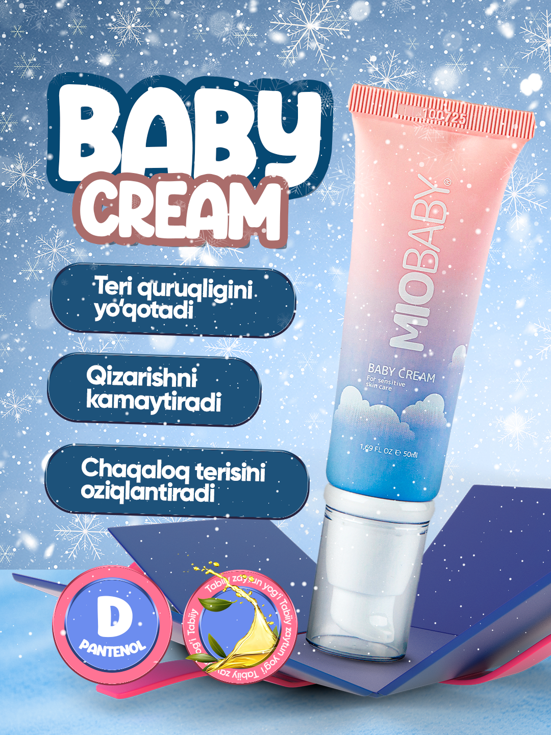 Детский крем MIO BABY, для новорожденных, 50 мл, гипоаллергенный, для всех типов кожи