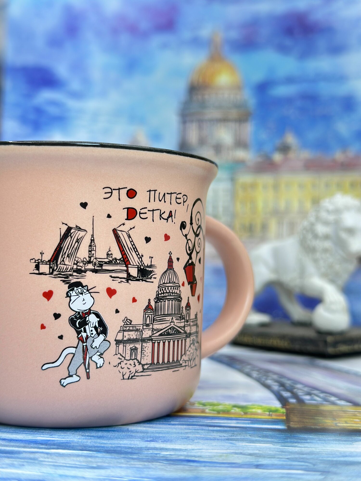 Кружка фарфоровая "Санкт-Петербург",180 мл — фото 1
