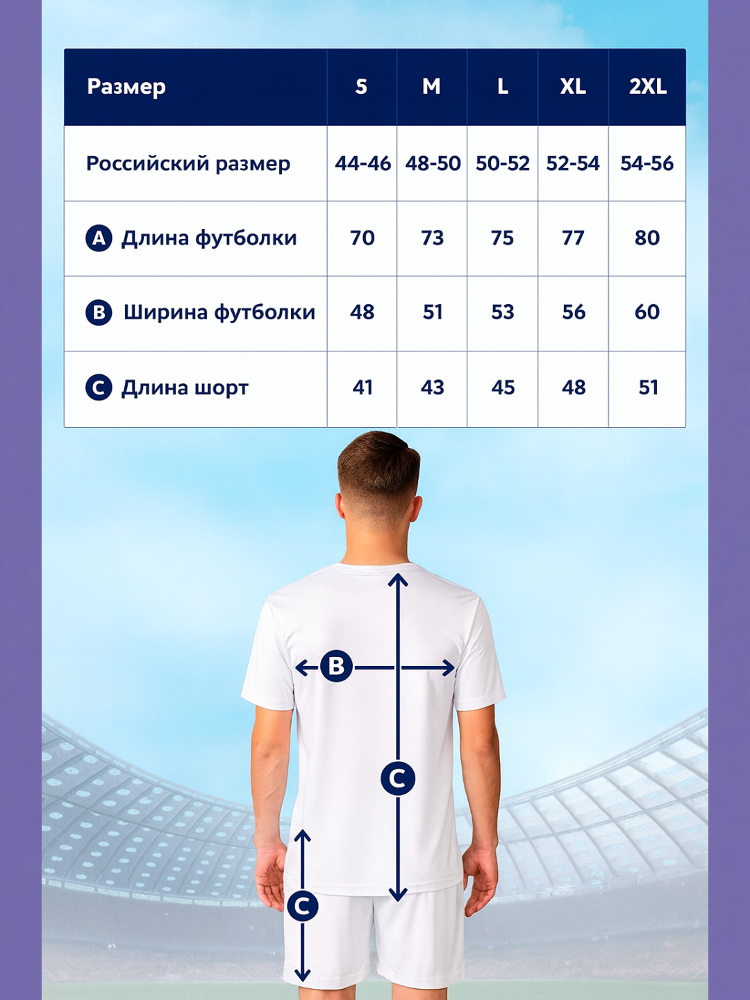 Форма спортивная  Real Madrid Home 2025/26, размер S, белый — фото 1