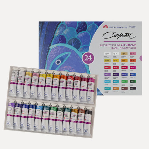 Изображение товара Акрил набор ЗХК Невская Палитра сонет 24 цвета 18мл в тубе