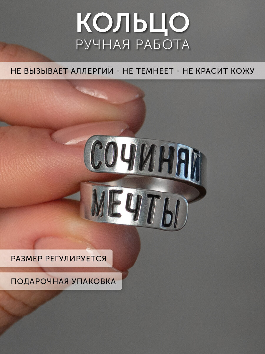 Кольцо помолвочное