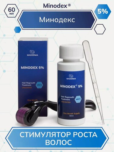 Изображение товара Minodex 5%, сыворотка для роста волос и бороды, лосьон активатор волосяных фолликулов, 60 мл + мезороллер