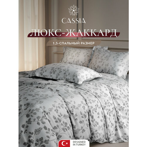 CASSIA Комплект постельного белья полуторный Эмерета 145x215-1180x220-150x70-2 сатин-жаккард серый 5890₽