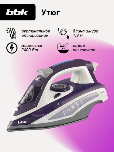 Изображение товара Утюг электрический BBK ISE-2404 фиолетовый, мощность 2400 Вт, вертикальное отпаривание, функция анти-капля
