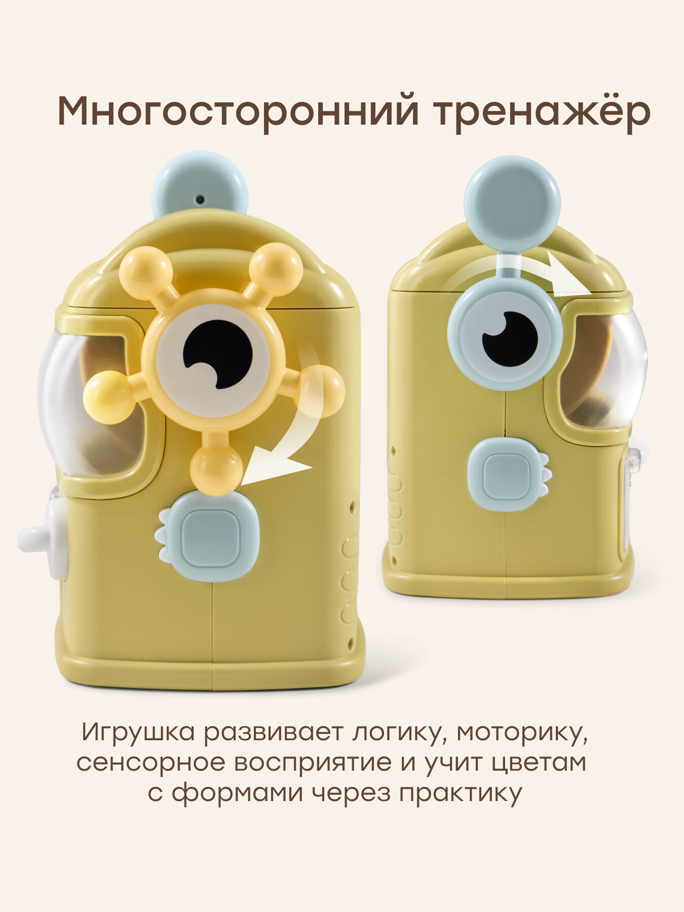 332001, Сортер для малышей EASY BUSY, развивающая игрушка для новорожденных, интерактивная игрушка для детей — фото 5