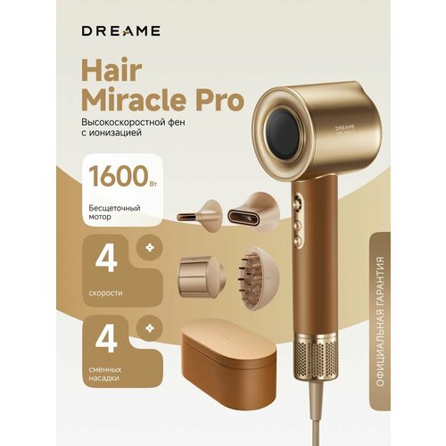 фото Фен dreame miracle pro 1600 вт, 130000 об/мин, 6 режимов, 2 скорости, 4 магнитные насадки, двойная красная подсветка, функция ионизации, система ntc и технология распыления