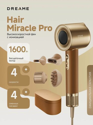 Изображение товара Фен Dreame Miracle Pro 1600 Вт, 130000 об/мин, 6 режимов, 2 скорости, 4 магнитные насадки, двойная красная подсветка, функция ионизации, система NTC и технология распыления