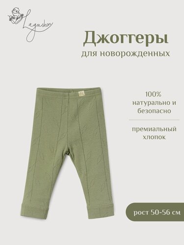 Изображение товара Комплект одежды Базовая линейка