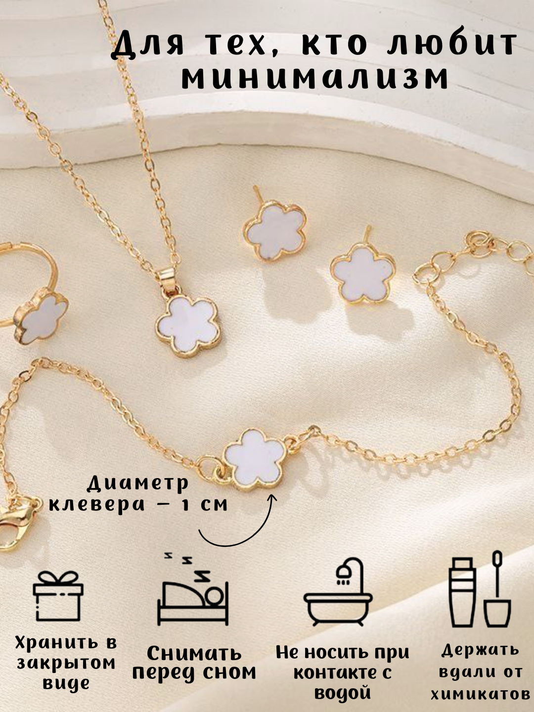 Комплект бижутерии: подвеска, браслет, кольцо, серьги