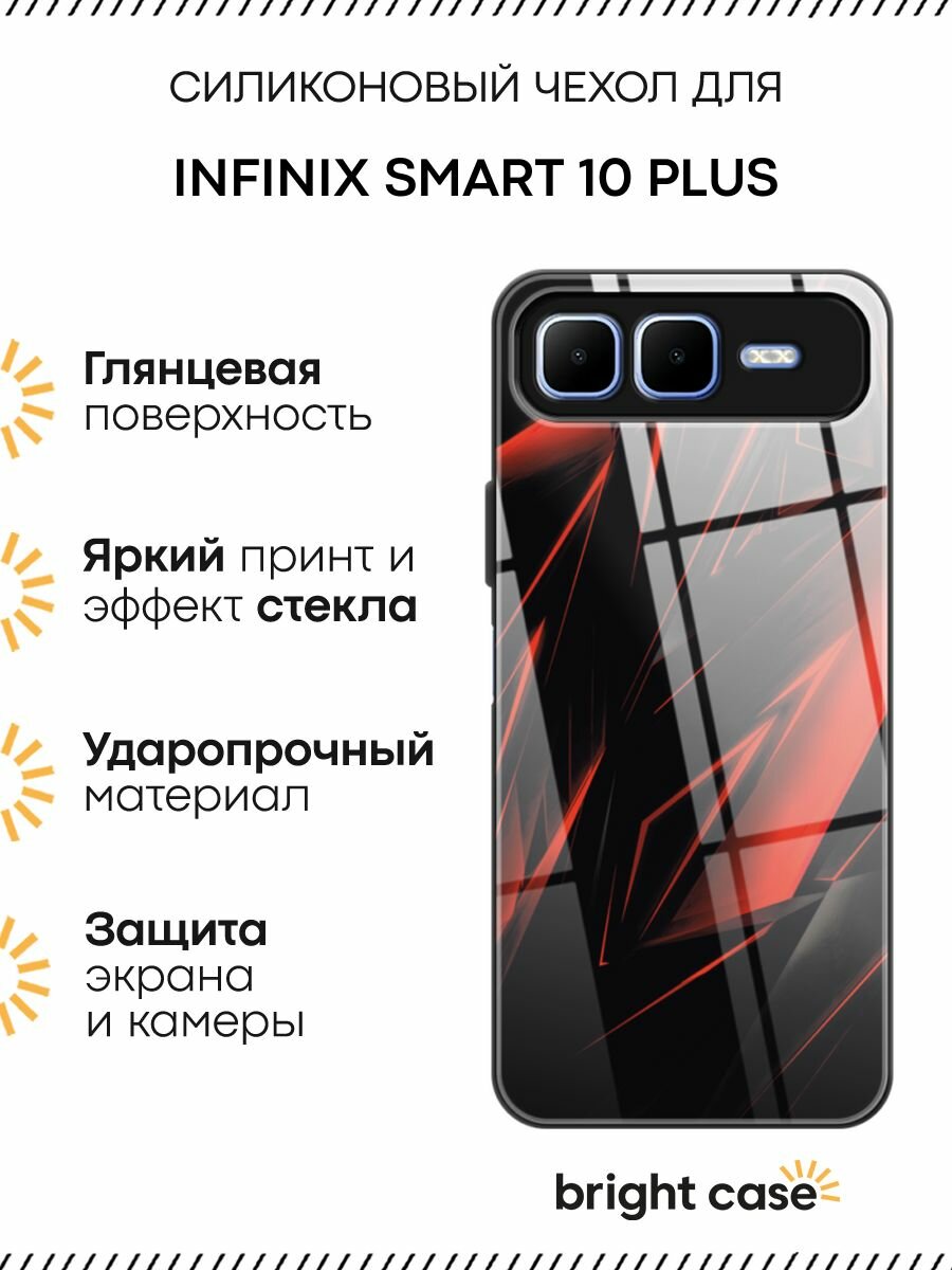 Чехол на Infinix Smart 10 Plus / Инфиникс Смарт 10 Плюс с принтом "Текстура"