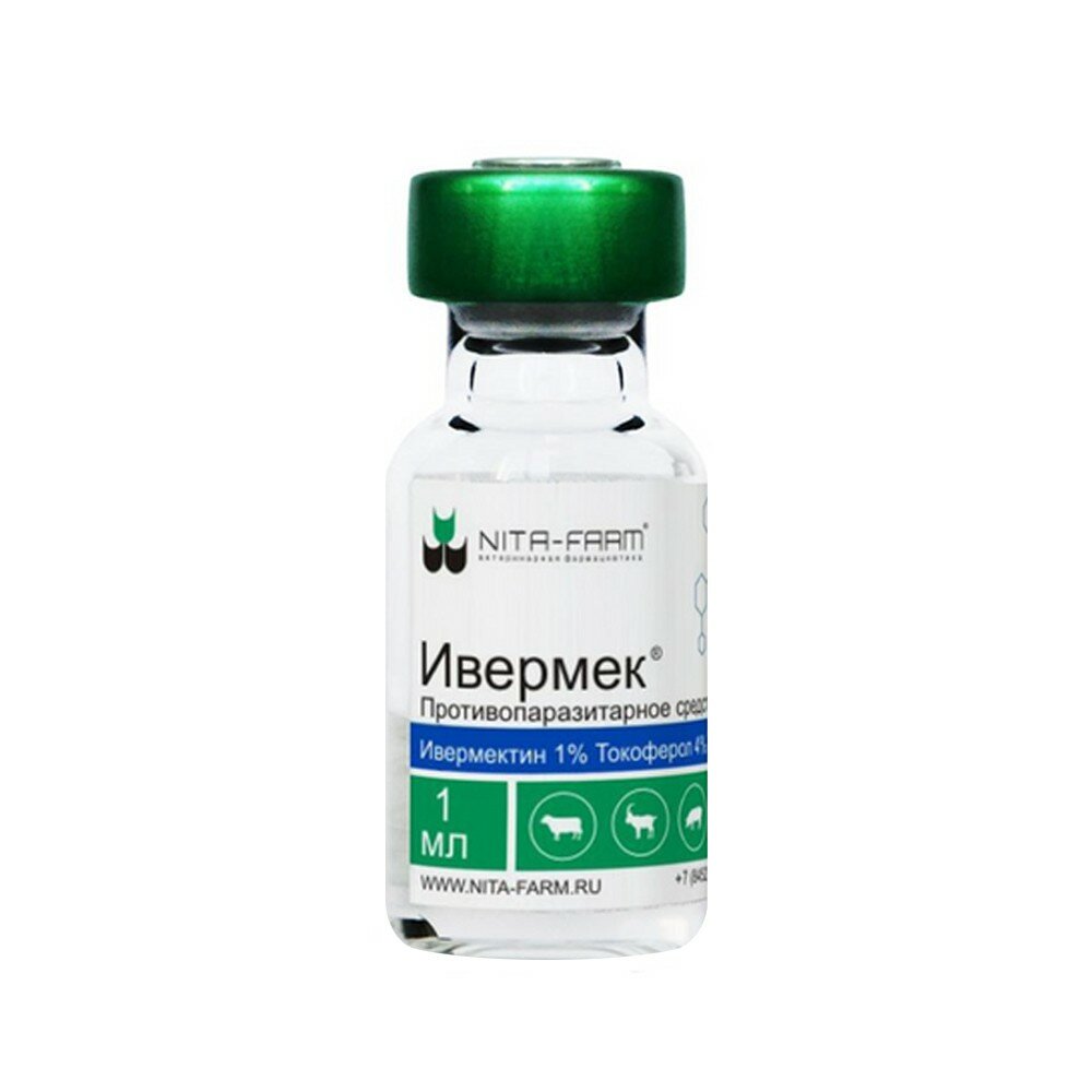 Противопаразитарный препарат для животных 1 фл 1 мл