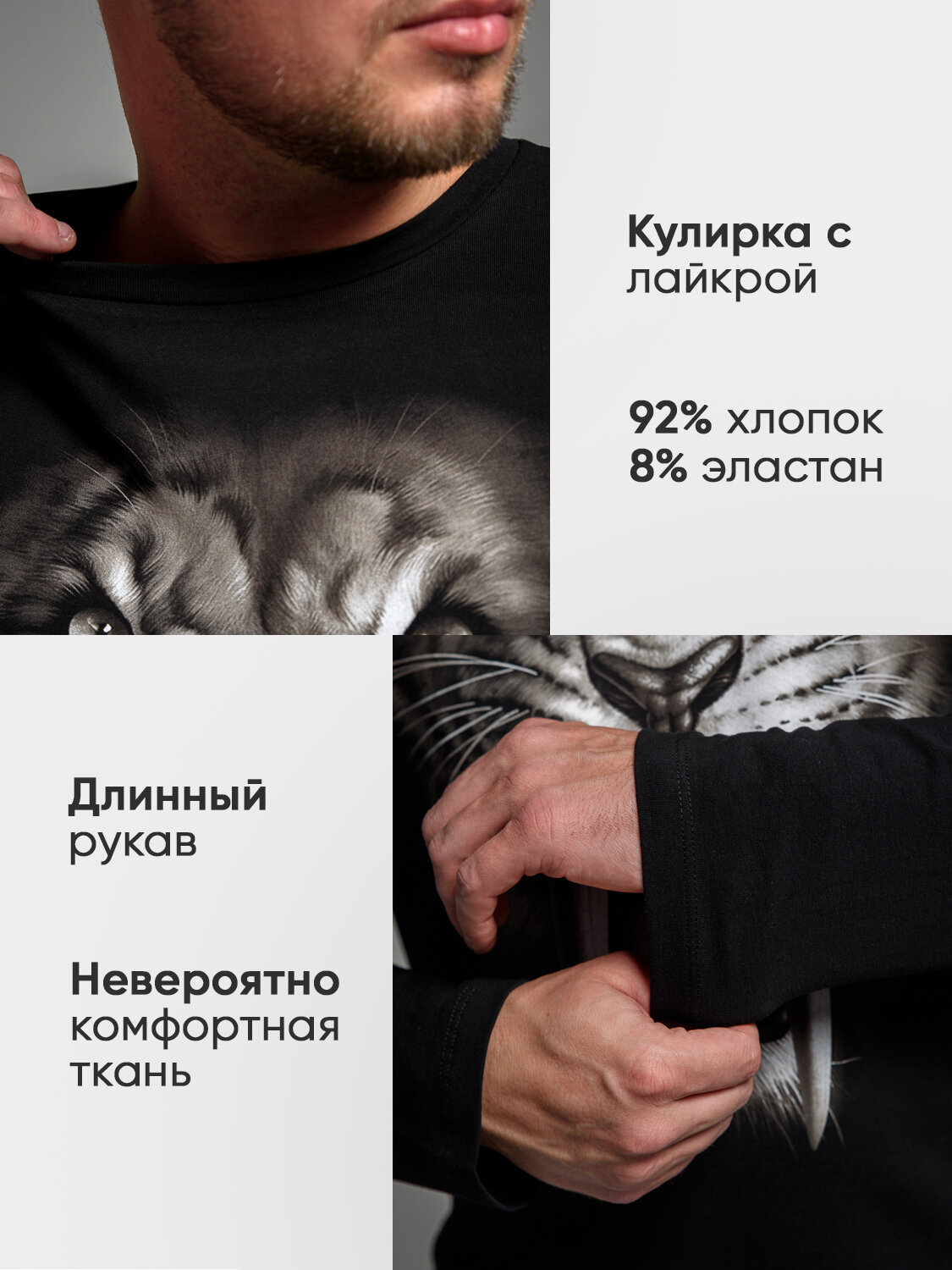 Лонгслив Натали Суслова, размер 54, , черный — фото 1