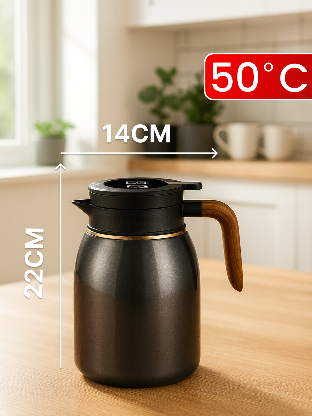 Элегантный термос для чая и травяных настоев, объемом 1,1 л и 1,6 л.