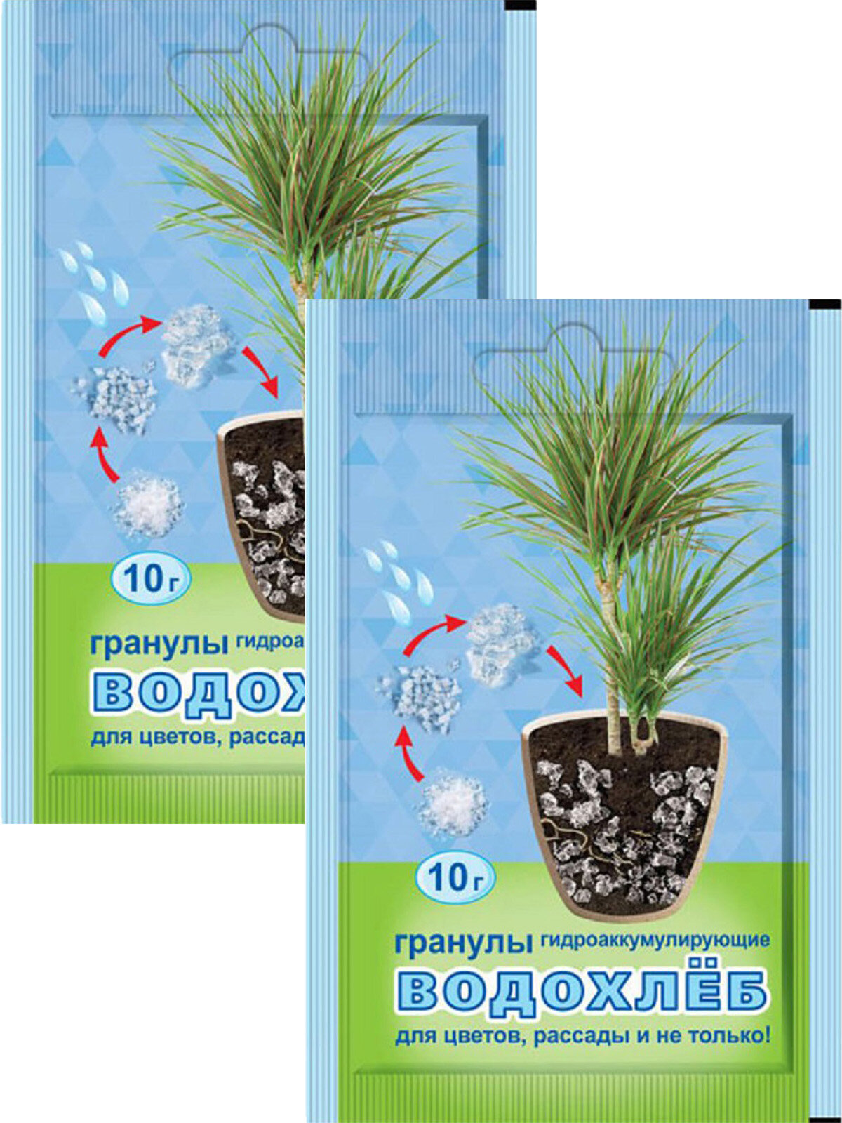 Водохлёб почвенный гидроаккумулятор гидрогель для растений в гранулах 10 г х 2 шт