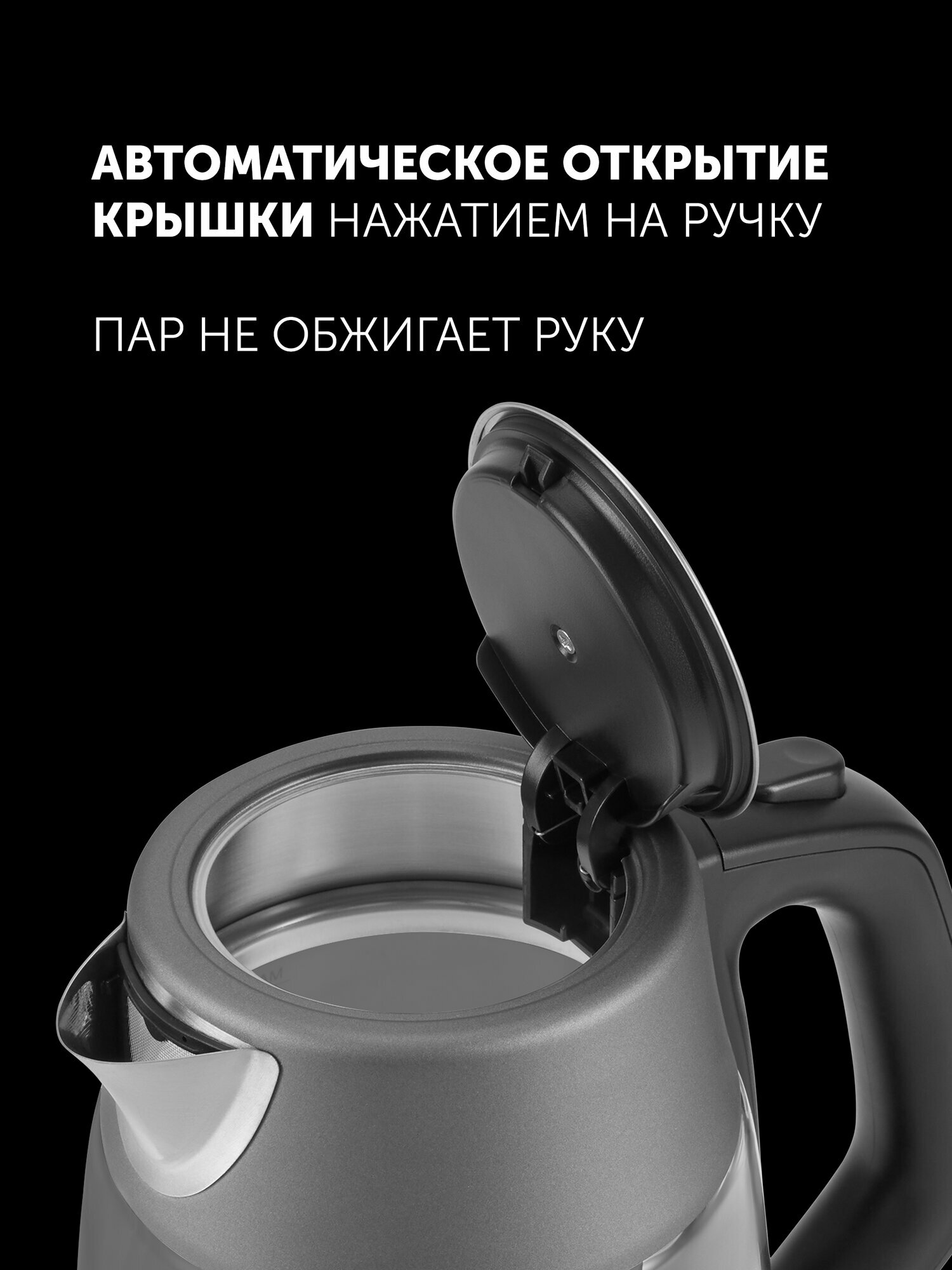 Электрический стеклянный чайник Polaris PWK 1760CGL, графитовый — фото 1